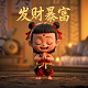 玻璃表面粗糙度
